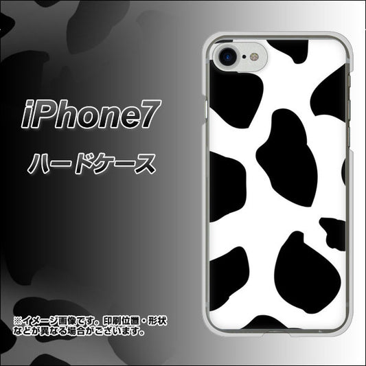 iPhone7 高画質仕上げ 背面印刷 ハードケース【1069 ダルメシアンBig】