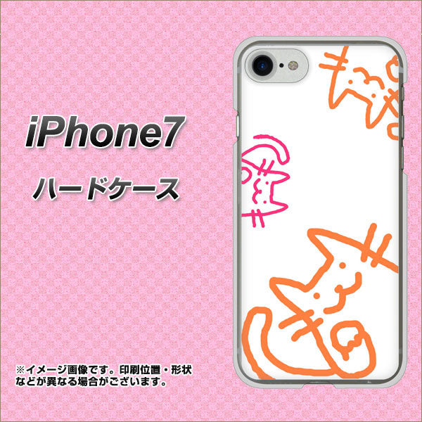 iPhone7 高画質仕上げ 背面印刷 ハードケース【1098 手まねきする3匹のネコ】