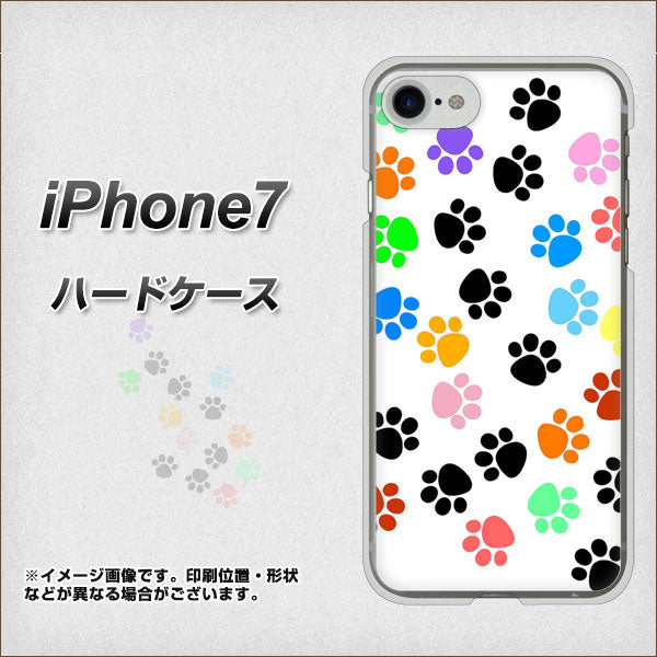 iPhone7 高画質仕上げ 背面印刷 ハードケース【1108 あしあとカラフル】