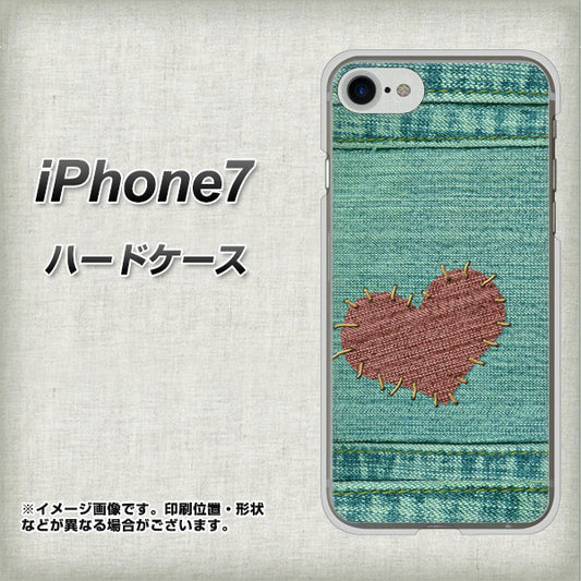 iPhone7 高画質仕上げ 背面印刷 ハードケース【1142 デニムとハート】