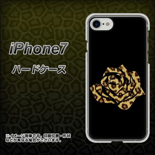 iPhone7 高画質仕上げ 背面印刷 ハードケース【1184 ヒョウのバラ(茶)】