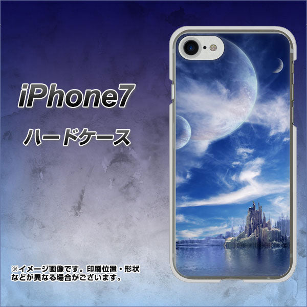 iPhone7 高画質仕上げ 背面印刷 ハードケース【1270 広がる宇宙】