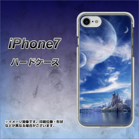 iPhone7 高画質仕上げ 背面印刷 ハードケース【1270 広がる宇宙】