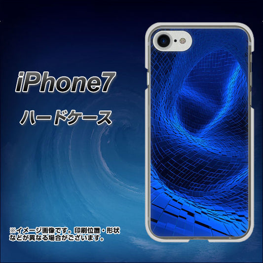 iPhone7 高画質仕上げ 背面印刷 ハードケース【1302 ワープブルー】