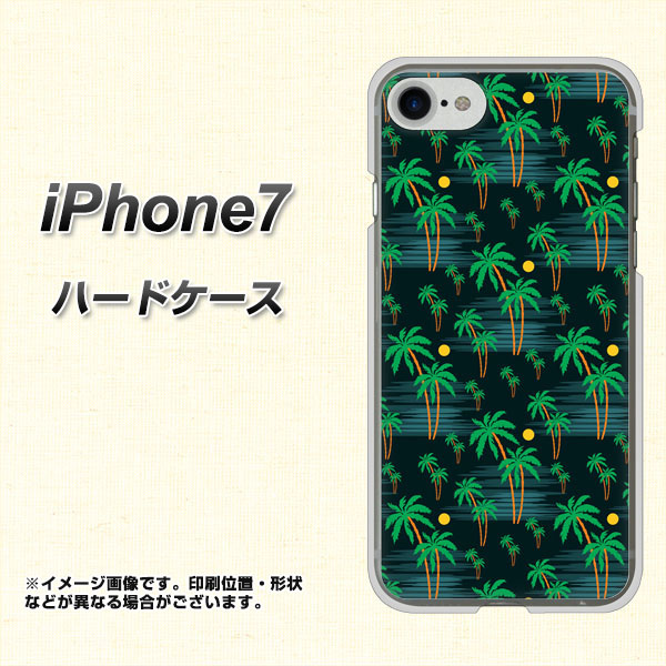 iPhone7 高画質仕上げ 背面印刷 ハードケース【1315 月夜とヤシ】