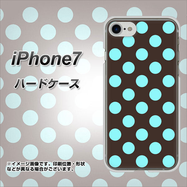 iPhone7 高画質仕上げ 背面印刷 ハードケース【1352 シンプルビッグ水色茶】