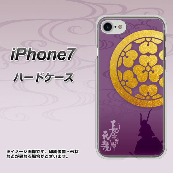 iPhone7 高画質仕上げ 背面印刷 ハードケース【AB800 長宗我部元親 シルエットと家紋】