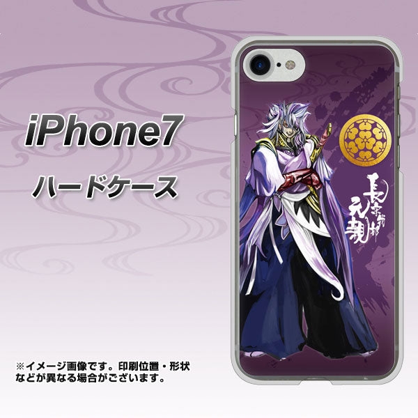 iPhone7 高画質仕上げ 背面印刷 ハードケース【AB805 長宗我部 元親 イラストと家紋】