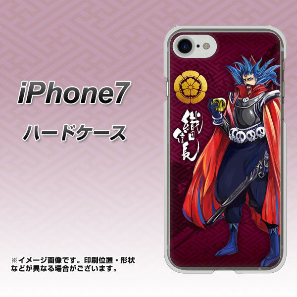 iPhone7 高画質仕上げ 背面印刷 ハードケース【AB808 織田信長 イラストと家紋】