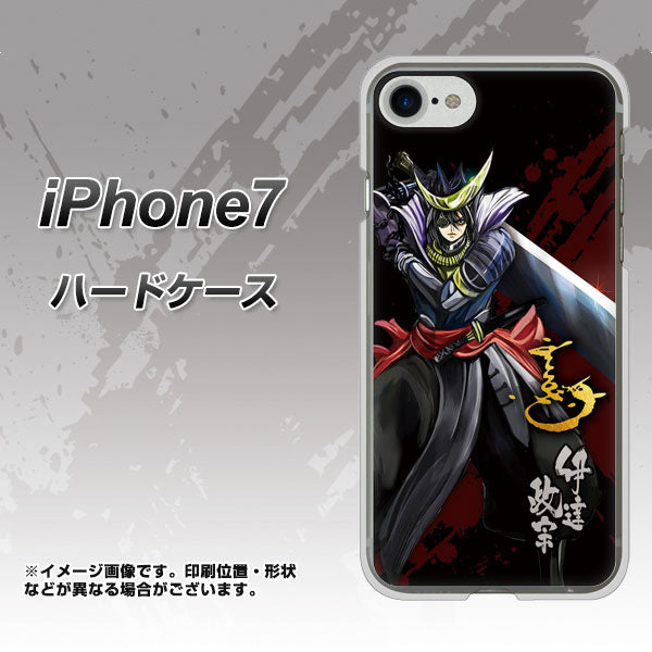 iPhone7 高画質仕上げ 背面印刷 ハードケース【AB809 伊達政宗 イラストと花押】