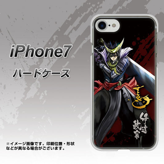 iPhone7 高画質仕上げ 背面印刷 ハードケース【AB809 伊達政宗 イラストと花押】