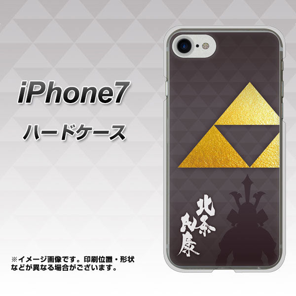 iPhone7 高画質仕上げ 背面印刷 ハードケース【AB810 北条氏康 シルエットと家紋】