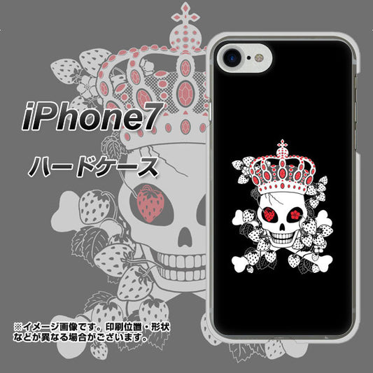 iPhone7 高画質仕上げ 背面印刷 ハードケース【AG801 苺骸骨王冠(黒)】
