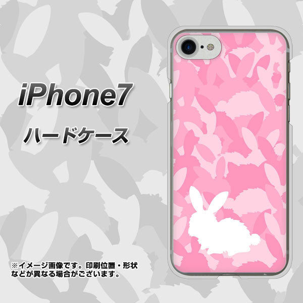 iPhone7 高画質仕上げ 背面印刷 ハードケース【AG804 うさぎ迷彩風(ピンク)】