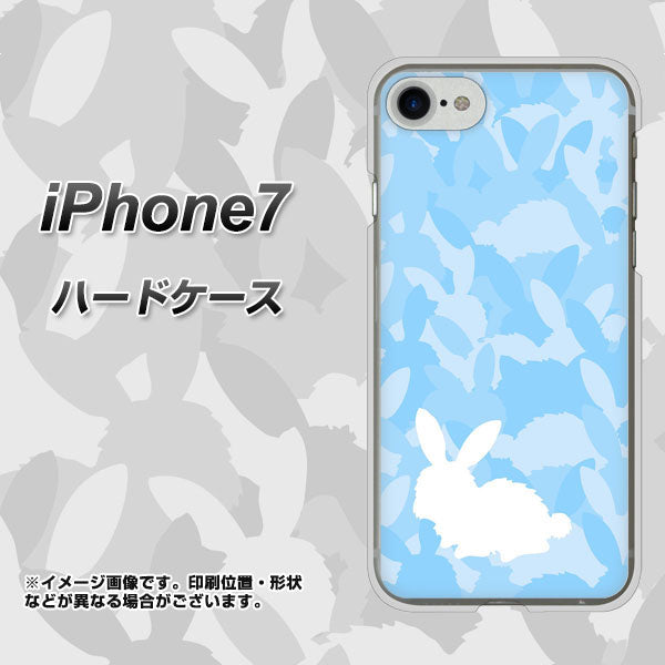 iPhone7 高画質仕上げ 背面印刷 ハードケース【AG805 うさぎ迷彩風(水色)】