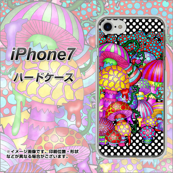 iPhone7 高画質仕上げ 背面印刷 ハードケース【AG807 きのこ(黒)】