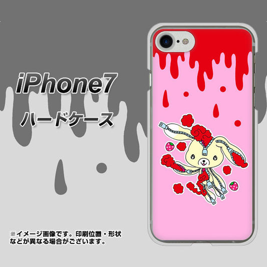 iPhone7 高画質仕上げ 背面印刷 ハードケース【AG813 ジッパーうさぎのジッピョン(ピンク×赤)】