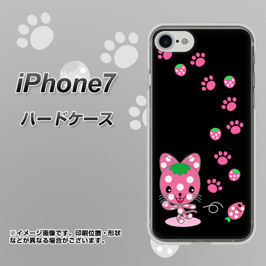 iPhone7 高画質仕上げ 背面印刷 ハードケース【AG820 イチゴ猫のにゃんベリー(黒)】