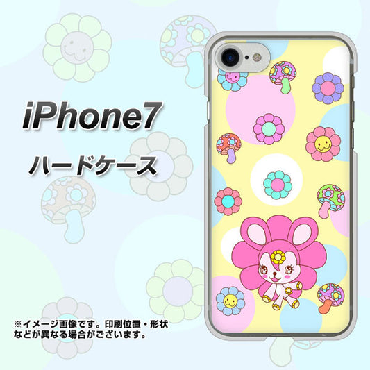 iPhone7 高画質仕上げ 背面印刷 ハードケース【AG824 フラワーうさぎのフラッピョン(黄色)】