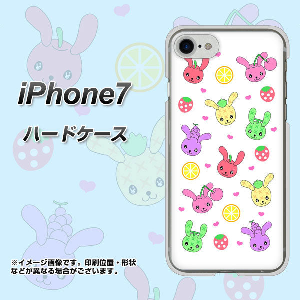 iPhone7 高画質仕上げ 背面印刷 ハードケース【AG826 フルーツうさぎのブルーラビッツ(白)】