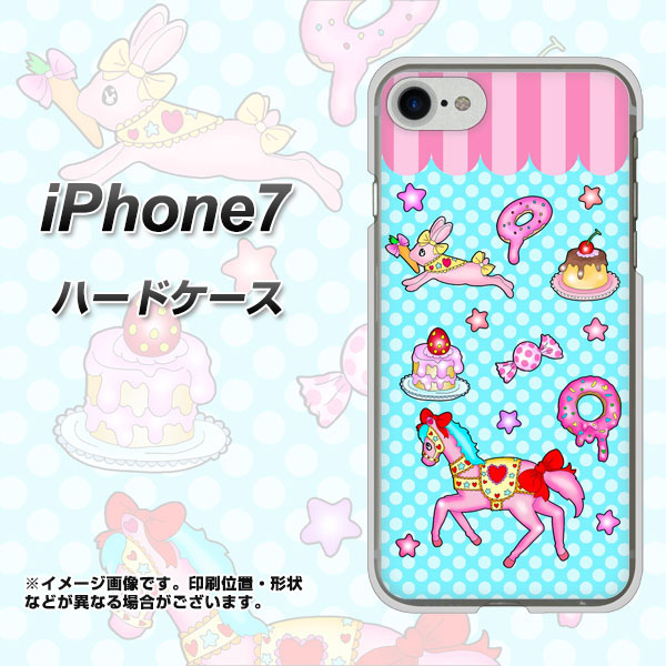 iPhone7 高画質仕上げ 背面印刷 ハードケース【AG828 メリーゴーランド(水色)】