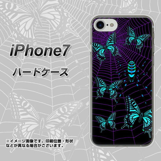 iPhone7 高画質仕上げ 背面印刷 ハードケース【AG830 蜘蛛の巣に舞う蝶(青)】