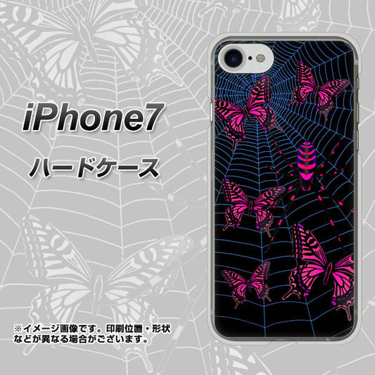 iPhone7 高画質仕上げ 背面印刷 ハードケース【AG831 蜘蛛の巣に舞う蝶(赤)】