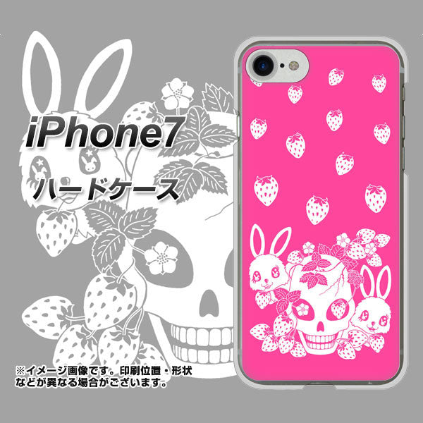 iPhone7 高画質仕上げ 背面印刷 ハードケース【AG836 苺兎(ピンク)】