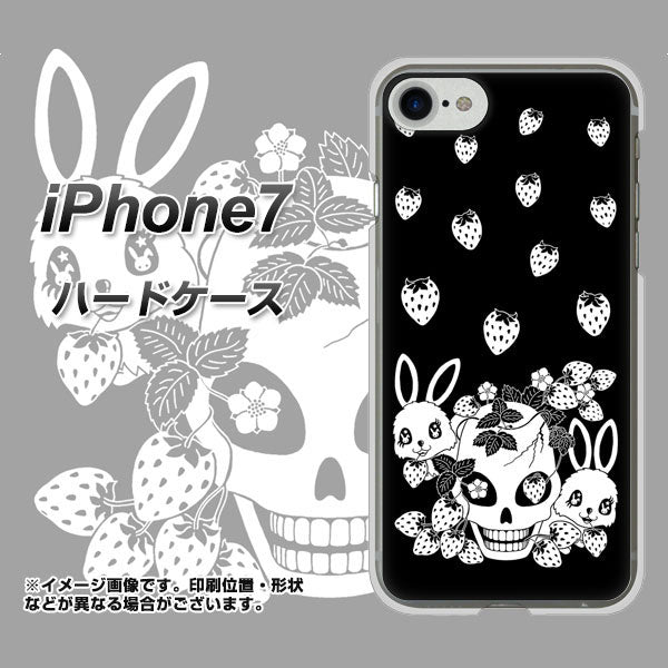 iPhone7 高画質仕上げ 背面印刷 ハードケース【AG837 苺兎(黒)】