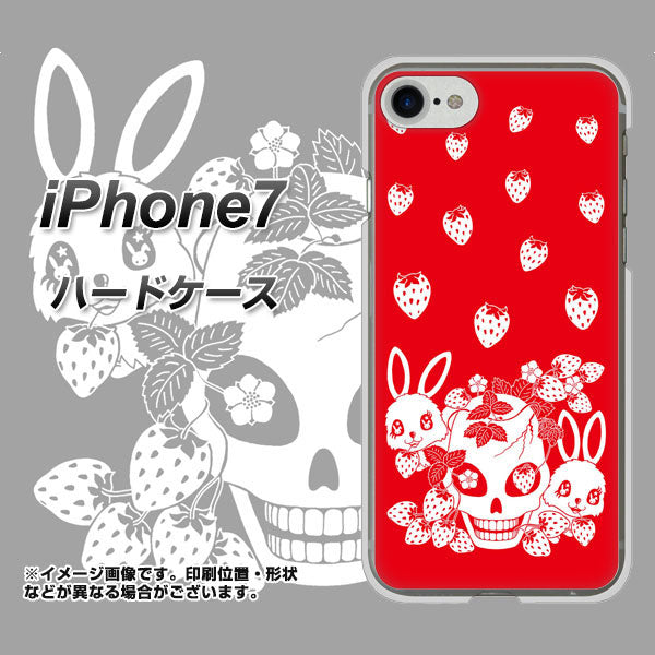 iPhone7 高画質仕上げ 背面印刷 ハードケース【AG838 苺兎(赤)】