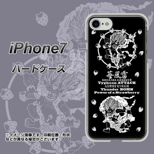 iPhone7 高画質仕上げ 背面印刷 ハードケース【AG839 苺風雷神(黒)】
