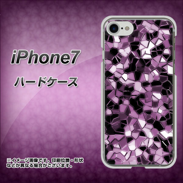 iPhone7 高画質仕上げ 背面印刷 ハードケース【EK837 テクニカルミラーパープル】