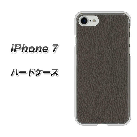 iPhone7 高画質仕上げ 背面印刷 ハードケース【EK851 レザー風グレー】