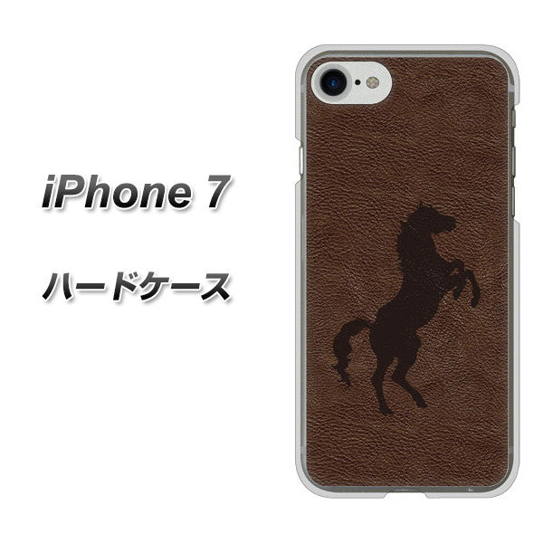 iPhone7 高画質仕上げ 背面印刷 ハードケース【EK861 レザー風馬】