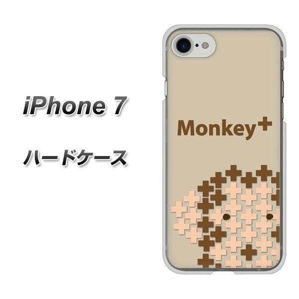 iPhone7 高画質仕上げ 背面印刷 ハードケース【IA803 Monkey+】