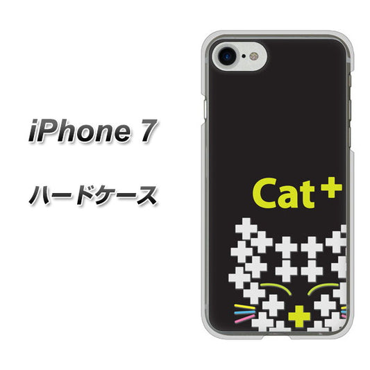 iPhone7 高画質仕上げ 背面印刷 ハードケース【IA807 Cat+】