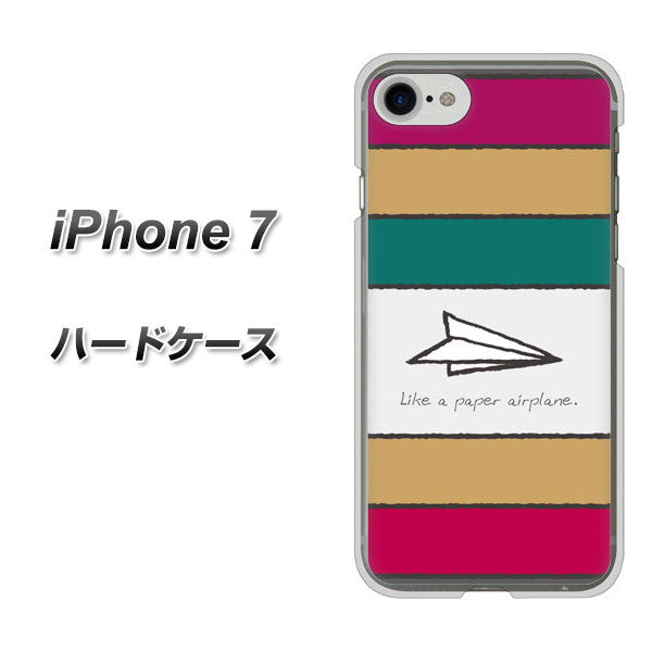 iPhone7 高画質仕上げ 背面印刷 ハードケース【IA809 かみひこうき】