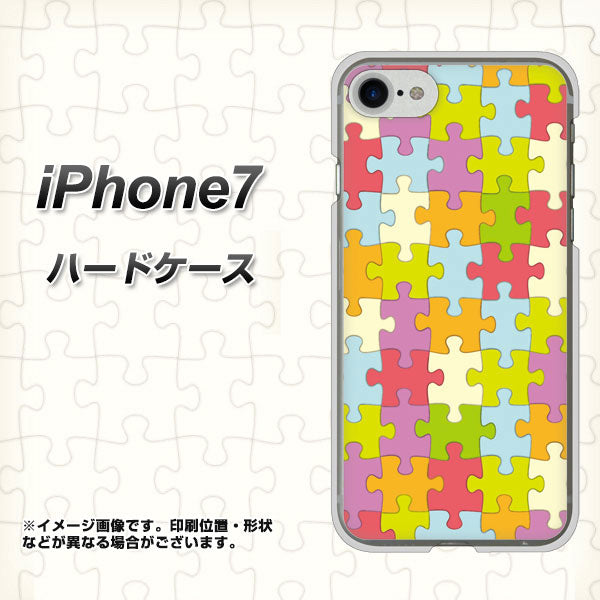 iPhone7 高画質仕上げ 背面印刷 ハードケース【IB902 ジグソーパズル_カラフル】