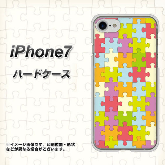 iPhone7 高画質仕上げ 背面印刷 ハードケース【IB902 ジグソーパズル_カラフル】