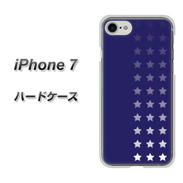 iPhone7 高画質仕上げ 背面印刷 ハードケース【IB911 スターライン】