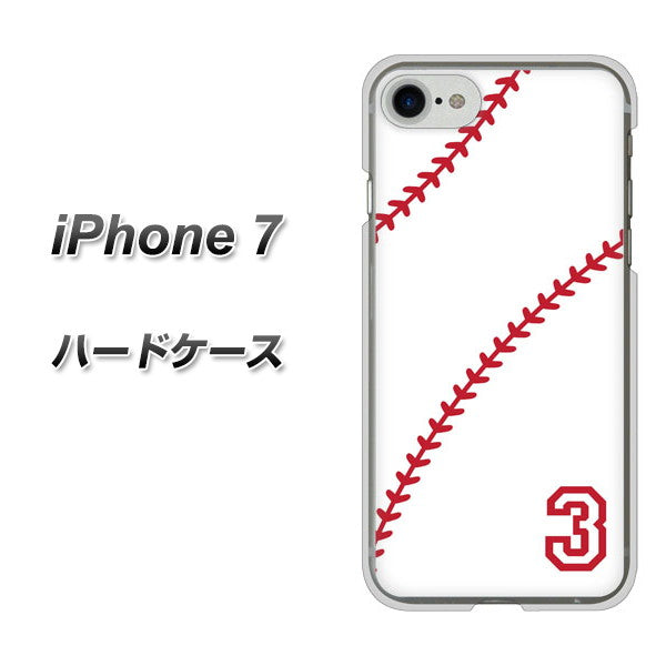 iPhone7 高画質仕上げ 背面印刷 ハードケース【IB923 baseball_ボール】