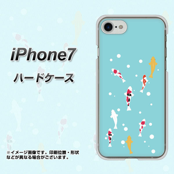 iPhone7 高画質仕上げ 背面印刷 ハードケース【KG800 コイの遊泳】