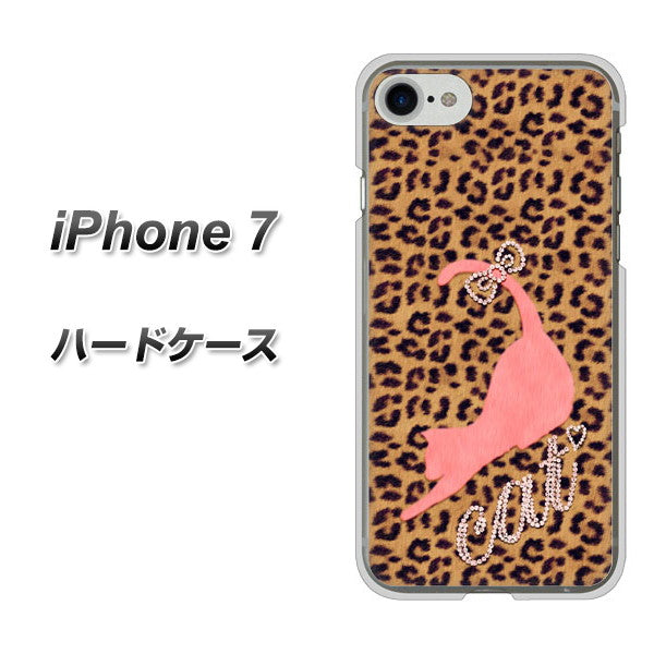 iPhone7 高画質仕上げ 背面印刷 ハードケース【KG801 キャットレオパード(ブラウン)】