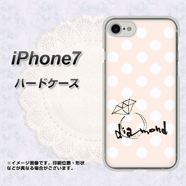 iPhone7 高画質仕上げ 背面印刷 ハードケース【OE813 4月ダイヤモンド】