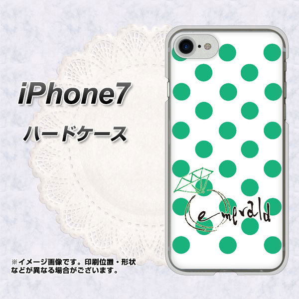 iPhone7 高画質仕上げ 背面印刷 ハードケース【OE814 5月エメラルド】