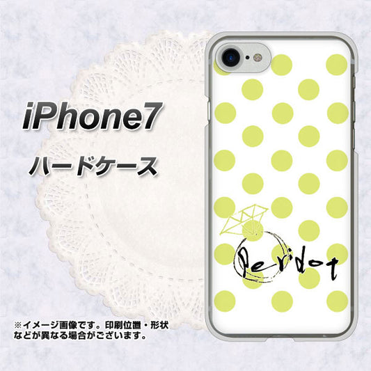 iPhone7 高画質仕上げ 背面印刷 ハードケース【OE817 8月ペリシンプル】