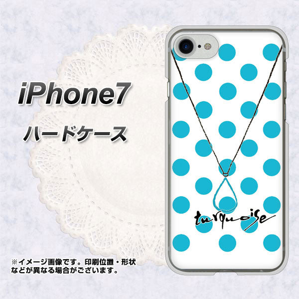 iPhone7 高画質仕上げ 背面印刷 ハードケース【OE821 12月ターコイズ】