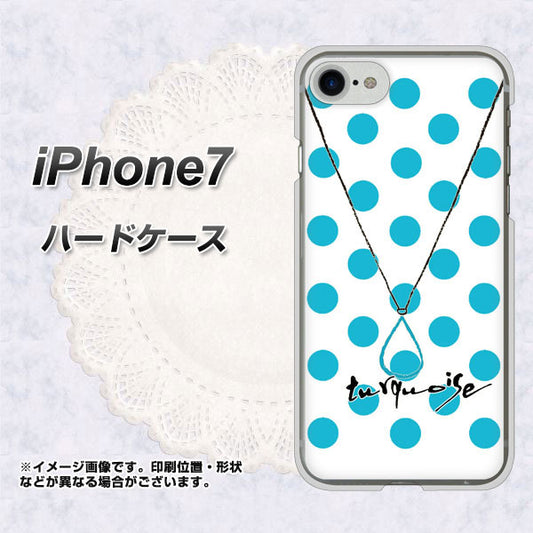 iPhone7 高画質仕上げ 背面印刷 ハードケース【OE821 12月ターコイズ】