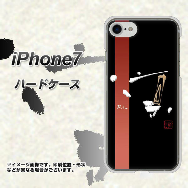 iPhone7 高画質仕上げ 背面印刷 ハードケース【OE824 凛 ブラック】