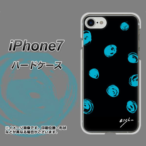 iPhone7 高画質仕上げ 背面印刷 ハードケース【OE838 手描きシンプル ブラック×ブルー】